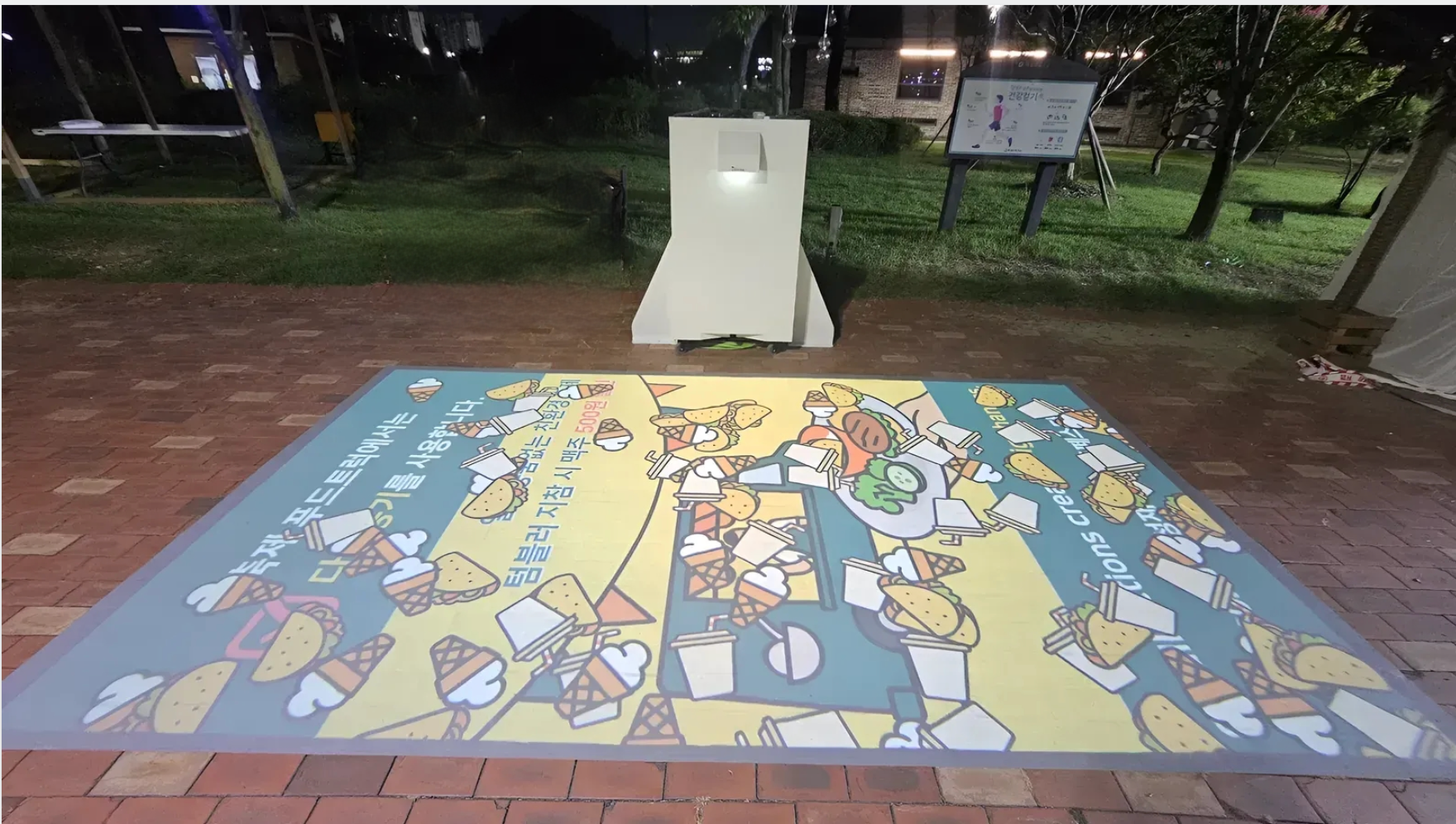 MP-OF outdoor floor